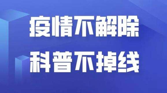 各省市的温馨提示短信，共同抵抗肺炎疫情