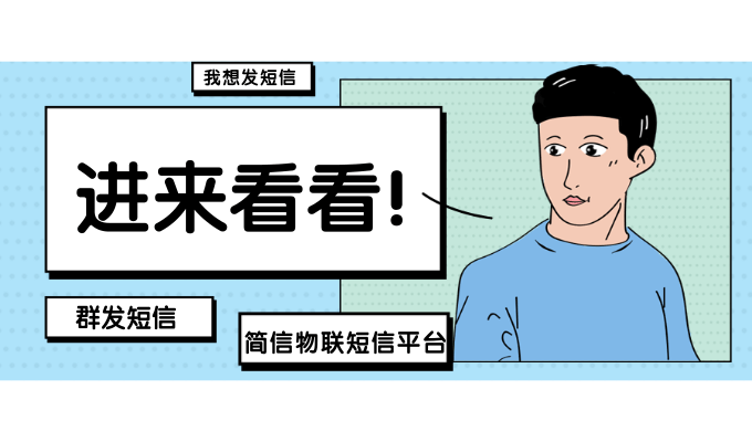 关于 免费短信 软件 ？有没有 免费 的短信软件 。