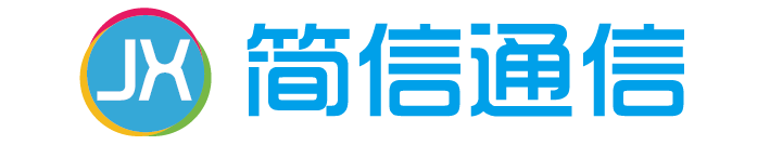 河南省简信通信工程有限公司